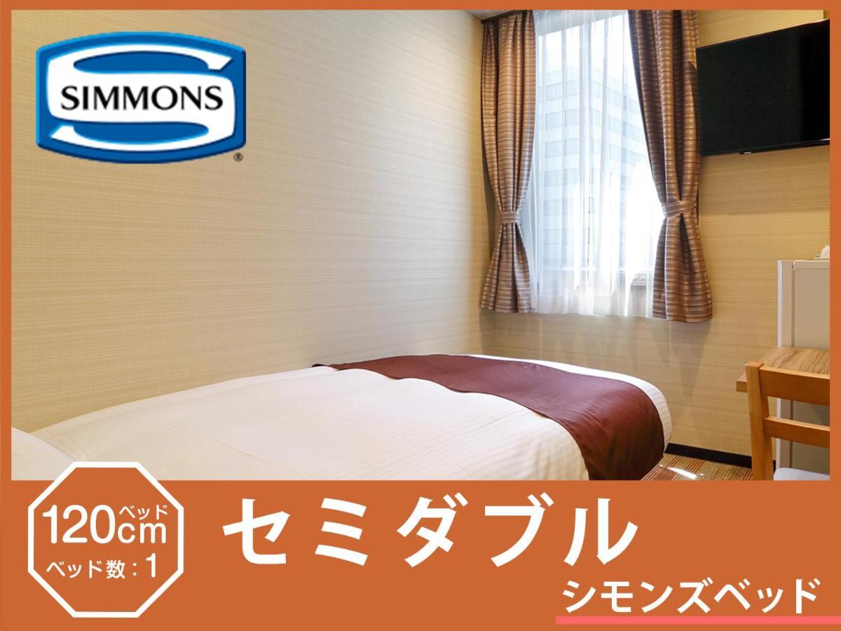 Hotel Abest Osu Kannon Ekimae Hane No Yu Nagoya Chambre photo